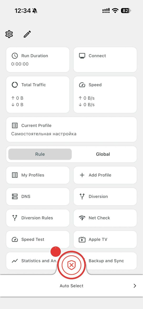 Turn the VPN on